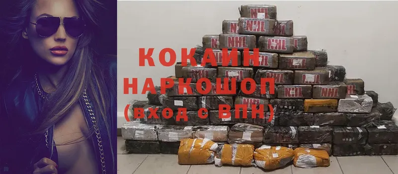 Продажа наркотиков Георгиевск Alpha-PVP  Гашиш  blacksprut как войти  Cocaine  Конопля 